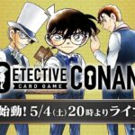 Ai Takahashi Instagram - この後20:00よりっ！ 名探偵コナンカードゲームの発売を記念した 生配信に出演者します👓🎀 是非チェックしてくださいねぇー！！！ こちらから みれます💍💍💍💍💍💍 https://youtube.com/live/2pEzR2szEyA コナンのお誕生日に こうしてコナンくんの お仕事させてもらえて 幸せでしかない🥺🩷