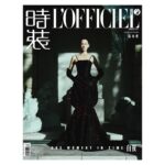 Ai Tominaga Instagram - ⁡ New work for L’Officiel China April Issue Cover❤︎ ⁡ Photos by: @yorkhaiyang Editting: @haozheng_hz Styled by: @leorouault @haozheng_hz Makeup: @clivexiong Hair: @sofien.hair Casting: @riz_tokyolady Location:@museerodinparis ⁡ @focusmanagementcn ⁡