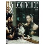 Ai Tominaga Instagram - ⁡ New work for L’Officiel China April Issue Cover❤︎ ⁡ Photos by: @yorkhaiyang Editting: @haozheng_hz Styled by: @leorouault @haozheng_hz Makeup: @clivexiong Hair: @sofien.hair Casting: @riz_tokyolady Location:@museerodinparis ⁡ @focusmanagementcn ⁡