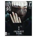 Ai Tominaga Instagram - ⁡ New work for L’Officiel China April Issue Cover❤︎ ⁡ Photos by: @yorkhaiyang Editting: @haozheng_hz Styled by: @leorouault @haozheng_hz Makeup: @clivexiong Hair: @sofien.hair Casting: @riz_tokyolady Location:@museerodinparis ⁡ @focusmanagementcn ⁡