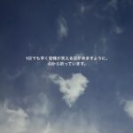 Ai Yoshikawa Instagram –