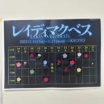 Ai Yoshikawa Instagram - ☺︎ みなさん舞台「レイディマクベス」 たくさんお越しくださってありがとうございました☺️ なんか終わってしまうの寂しいです。 でも少しは成長できたかなー？ 難しい話だったけど楽しんでくれてたら嬉しいな 実はウィッグだったんですけど こんな感じでいつも置かれてました笑 かわうぃ