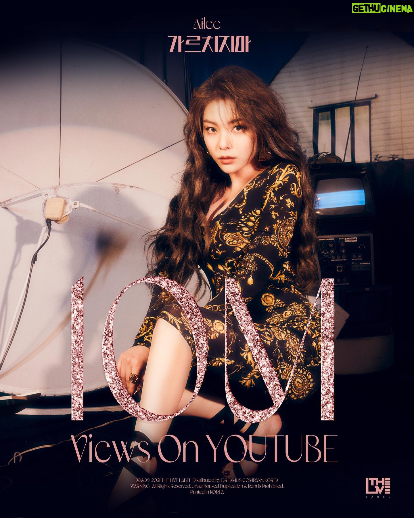 Ailee Instagram - 10M views! 천만뷰 고마워요 우리 에일리언들!! 👽 이번 컴백때 무대도 공연도 자주 함께 할순 없었지만 여러분들의 응원과 저의 대한 사랑과 열정이 그 어느때보다 잘 전달 되고 느껴 졌어요. 항상 저 라는 작은 존재를 위해 박수 쳐주시고 응원해주시는 많은 분들과 우리 팬 여러분들 진심으로 감사하고 사랑합니다! 💕 Thanks to all my little Aileeans for the 10M views! 👽 Due to the pandemic, unable to travel the world and not being able to meet my fans was truly heart breaking for us this year. However, I felt so much support, love and passion more than ever for this comeback! Thank you for always sending your unconditional love and support for a small person like me. Thank you and love you always!!