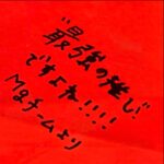 Airi Suzuki Instagram - ✴︎ NEW ALBUM 「28/29」フラゲ💿 裏も可愛い。特典も色々☺︎ 渋谷のタワレコさんでは1週間ほど「推」オブジェや、アルバムジャケ写のパネル展開催していただいております♡ 嬉しい！！ コメント残してきました。 みんなので埋め尽くして欲しい！！！！ マネージャーさんのもあるぞ〜探してね♡ なんだか今回のアルバム、涙出ちゃうの！！ ２年間の色々を思い出すというか。 記憶がぶぁーーーって蘇るというか。 結局音楽してる時が1番鈴木愛理なんだなって。 各方面にありがとうの気持ちでいっぱい！伝えきれてるか心配になっちゃう！！！！ 何気にremixされたシリーズも超お気に入り。 shampooなんかはまた違った顔を見せてくれているよ☺︎ 感想きかせてー！！！！ #愛理2829