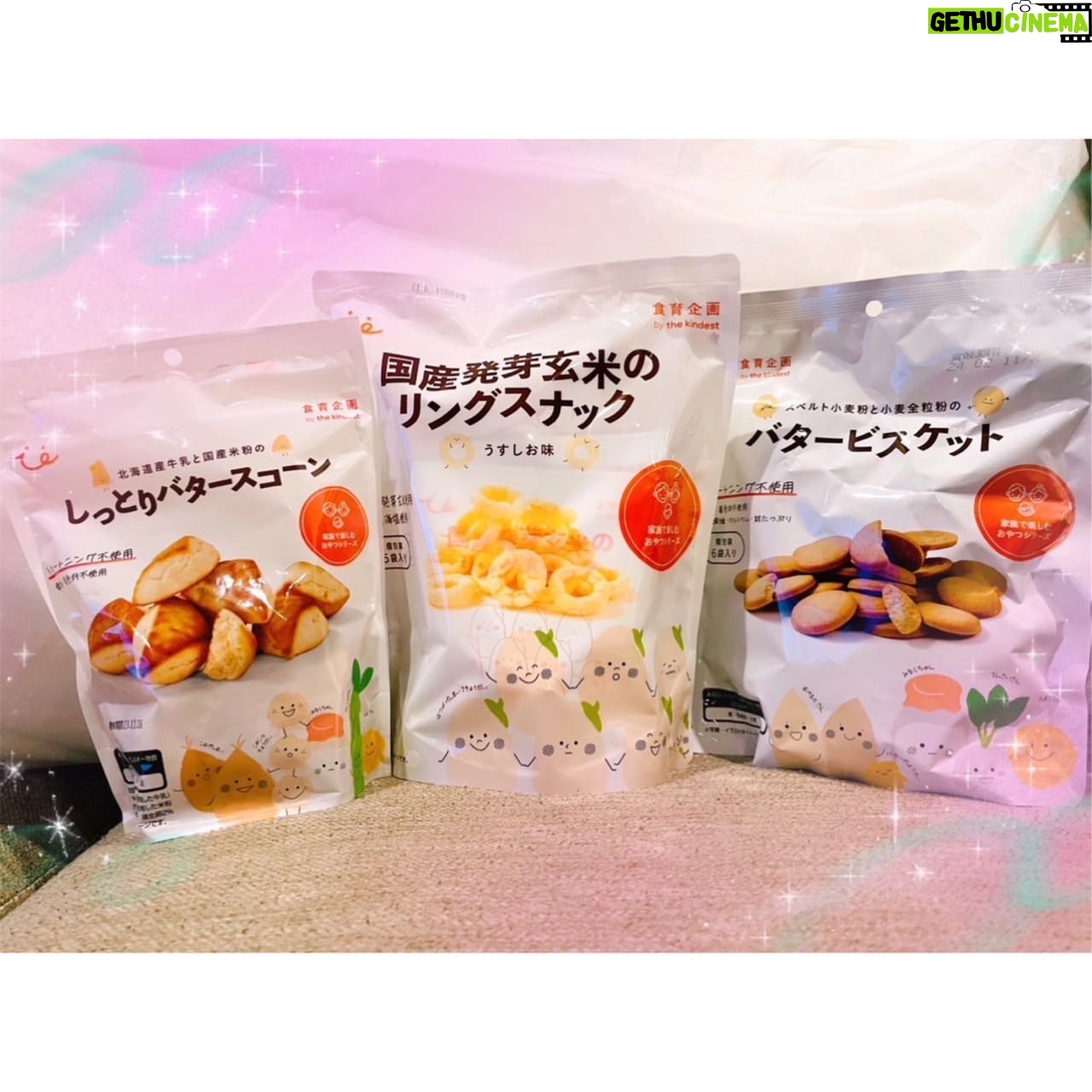 Airi Taira Instagram - 理想のおやつが完成🤗イェーイ) これまで子供達とおやつタイムする時に感じるおやつの罪悪感🥺 そんな罪悪感をなくす家族みんなで食べられる おやつシリーズを作っちゃいました🤩 不要な添加物や白砂糖は抜いて、それでも美味しくなるように、バンビーノやべベック、べべにもどんな風にしたら食べてもらえるのか、実際に見せながら食べてもらった‼︎ 「おいしい!」とグッジョブしながらバクバク食べてるし、私も罪悪感なく「これなら毎回楽しいおやつタイムになる」と確信できておやつタイムがより楽しいものになりました✨ 小包装だから持ち運びはもちろん、家族や友達みんなでおやつを楽しむのにぴったり✨ みんなで食べれるように量も結構入ってます😍 全国のコンビニ、スーパー、ドラッグストアなどで 9/4(昨日)から発売してるので、ぜひ、お手にとってみてほしいです😻 #食育企画 #おやつ
