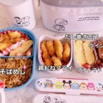 Airi Taira Instagram - お弁当生活😌 あっという間に1ヶ月が経っていた‼︎💦 早いッ‼︎ だけど献立… 毎日考え買い出しに行くということに慣れず、私のカラダは悲鳴をあげている😅タラーン) 一体いつ頃から慣れるのでしょうか？🥲 とにかく毎日必死だけど、帰宅してリュックからお弁当出してくれてお弁当箱の蓋を開けて見せてくれるバンビーノの顔は「全部食べたよ」とドヤ顔😂 (なぜあなたがドヤ顔やねん🤣) 入れたものはちゃんと食べて来てくれて「ママ!朝から作ってくれてありがとう」と必ず言ってくれる😍 作る時の覚悟したもののまだまだ長いね🤪 やるっきゃないよ私(母親)💪❤️ お弁当生活されてる方❣️ 共に頑張りましょ🥹🤝 #お弁当記録#毎日続けるってヒョエだね#でもやるしかないね#ママの試練#愛する我が子のために#ありがとうが魔法の言葉#だんだん楽しめますように#しかし#簡単だと思ったサンドイッチ#意外に時間かかりすぎた#献立ほんとに困る#毎日一緒にしてみよかな#グッワハハハハハ