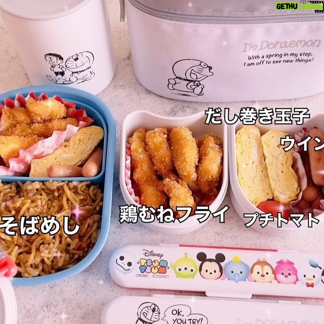 Airi Taira Instagram - お弁当生活😌 あっという間に1ヶ月が経っていた‼︎💦 早いッ‼︎ だけど献立… 毎日考え買い出しに行くということに慣れず、私のカラダは悲鳴をあげている😅タラーン) 一体いつ頃から慣れるのでしょうか?🥲 とにかく毎日必死だけど、帰宅してリュックからお弁当出してくれてお弁当箱の蓋を開けて見せてくれるバンビーノの顔は「全部食べたよ」とドヤ顔😂 (なぜあなたがドヤ顔やねん🤣) 入れたものはちゃんと食べて来てくれて「ママ!朝から作ってくれてありがとう」と必ず言ってくれる😍 作る時の覚悟したもののまだまだ長いね🤪 やるっきゃないよ私(母親)💪❤️ お弁当生活されてる方❣️ 共に頑張りましょ🥹🤝 #お弁当記録#毎日続けるってヒョエだね#でもやるしかないね#ママの試練#愛する我が子のために#ありがとうが魔法の言葉#だんだん楽しめますように#しかし#簡単だと思ったサンドイッチ#意外に時間かかりすぎた#献立ほんとに困る#毎日一緒にしてみよかな#グッワハハハハハ