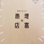 Airi Taira Instagram – 朝ごはん♡

ママ友からしらすを頂いた🥹

私の中で”しらす”イコール”夫”と認識してるので「夫がハッピーになっちゃうね😍」とワクワクした✨

炊き立てのご飯にしらすをのせてお口にいれた瞬間‼️

あまりの美味しさに感動した‼︎‼︎

「しらすってこんなに美味しかったの⁈」

夫がいつも美味しそうに食べてた。

私が作る時、しらすがテーブルに無いと「しらすある？」と確認するほど😅(つい冷蔵庫から出すのを忘れる😆)

カラダにも良くて調理もしなくてこんなに美味しくて色んな食材と相性が合うだなんてしらす最強じゃん‼︎✨

こんな小さなお魚をちゃんと食べれるまでに手の込んだことをしてくれてる業者さんの凄さも感じました🥹
#平飯#朝ごはん#しらす#ママ友からのプレゼント#ビックリした#ありがとう#今日からしらすがすきになりました#夫に出逢って#食べれるものが増えていく#嬉しい喜び#至福時間#しらすレシピ#もっと知りたい