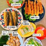 Airi Taira Instagram - 食卓の並べ方😅 私の1日の中の勝負ごと！ 「夜ごはん」 お腹を空かせて帰宅するカオス達🥲 夕食作るタイミングによく泣く赤ちゃん🥲 どうか!泣かないで!と寝かしつけ成功からのキッチンに立ってとにかく私が作る時は時間との勝負💪 夕飯作ってる間のカオス達はゲームしてるかPAPAがお風呂入れてくれてるかという2パターン✨ 全て出来上がりパパッとテーブルに並べる。 ゲームやってたバンビーノが「うわぁ!ママたくさんありがとね!コレ好きなの」と嬉しそうに海老フライをつまみ食いしようとしてる😅 「コレッ！お行儀悪い！」と注意すると「これ！こっちにおくからでしょ」と🥲 ん？ どういう意味？🤪 と思ったら、、、 私がパパッと並べたお料理を並び替えしてる🤣 いや、なんで😅⁈ 「何なに？なんで並び変えてるの？」と聞いたら、 「だってPAPAが1番かまぼこ食べるじゃん!」とかまぼこはPAPAが座る目の前に‼︎ 枝豆はべべが大好きだからべべが座る目の前に‼︎ こう見るとバンビーノが並べた方がバランスがイイ気がする😅 並べ方で食卓の雰囲気も変わるんだね‼︎ 知らなかった😆 1枚目バンビーノが並べた♡ 2枚目…何も気にせずパパッと置いちゃった私😅 次回からは意識してみよう😆🩷 #平飯#5歳#小さな男の子から学んだこと#並べ方#大事だね#生春巻き横向きいいね#ありがとう#子供の感性ってすごい