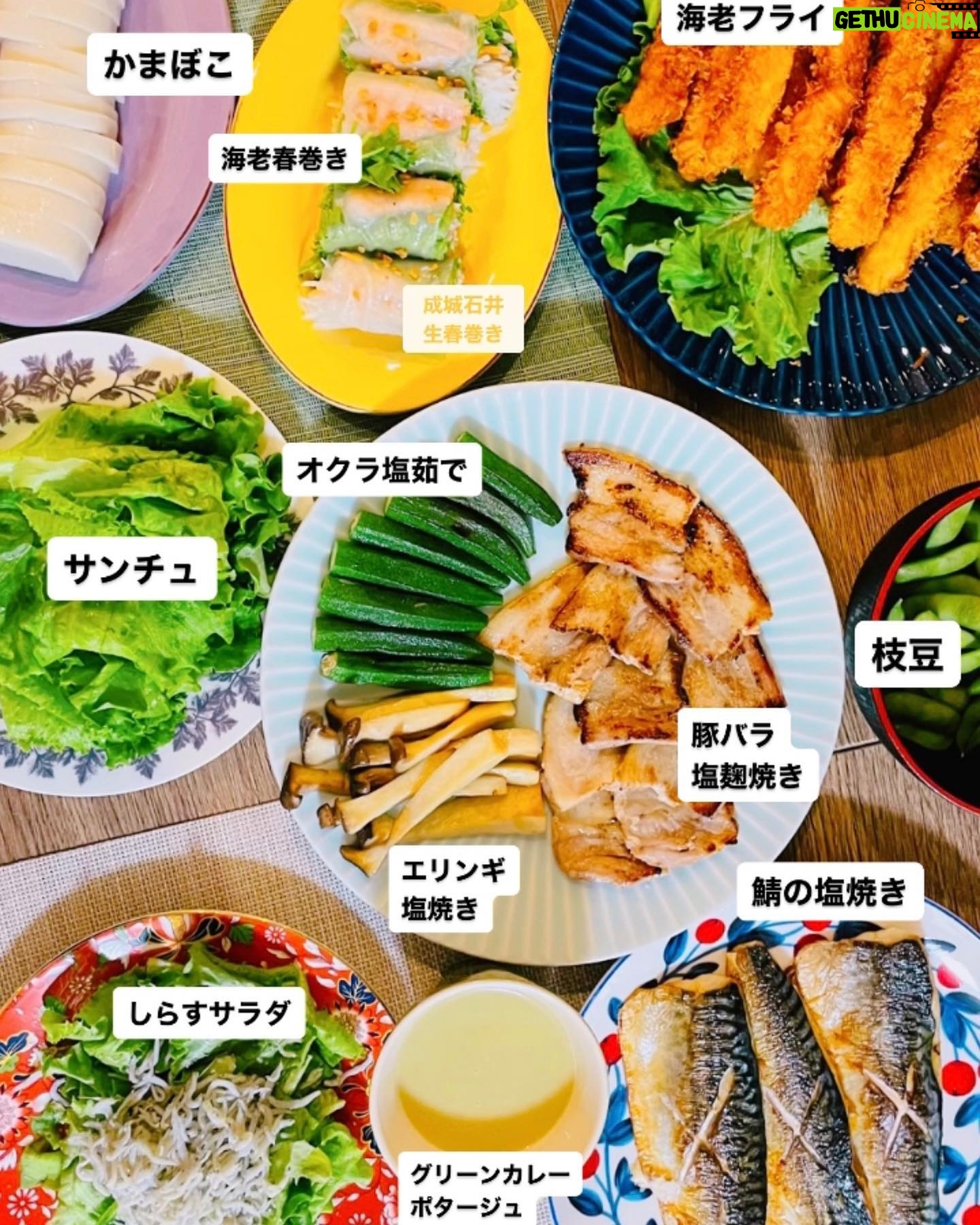 Airi Taira - 33.1K Likes - 食卓の並べ方😅
私の1日の中の勝負ごと!
「夜ごはん」
お腹を空かせて帰宅するカオス達🥲
夕食作るタイミングによく泣く赤ちゃん🥲
どうか!泣かないで!と寝かしつけ成功からのキッチンに立ってとにかく私が作る時は時間との勝負💪
夕飯作ってる間のカオス達はゲームしてるかPAPAがお風呂入れてくれてるかという2パターン✨
全て出来上がりパパッとテーブルに並べる。
ゲームやってたバンビーノが「うわぁ!ママたくさんありがとね!コレ好きなの」と嬉しそうに海老フライをつまみ食いしようとしてる😅
「コレッ!お行儀悪い!」と注意すると「これ!こっちにおくからでしょ」と🥲
ん?
どういう意味?🤪
と思ったら、、、
私がパパッと並べたお料理を並び替えしてる🤣
いや、なんで😅⁈
「何なに?なんで並び変えてるの?」と聞いたら、
「だってPAPAが1番かまぼこ食べるじゃん!」とかまぼこはPAPAが座る目の前に‼︎
枝豆はべべが大好きだからべべが座る目の前に‼︎
こう見るとバンビーノが並べた方がバランスがイイ気がする😅
並べ方で食卓の雰囲気も変わるんだね‼︎
知らなかった😆
1枚目バンビーノが並べた♡
2枚目…何も気にせずパパッと置いちゃった私😅
次回からは意識してみよう😆🩷
#平飯#5歳#小さな男の子から学んだこと#並べ方#大事だね#生春巻き横向きいいね#ありがとう#子供の感性ってすごい