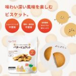 Airi Taira Instagram - 理想のおやつが完成🤗イェーイ) これまで子供達とおやつタイムする時に感じるおやつの罪悪感🥺 そんな罪悪感をなくす家族みんなで食べられる おやつシリーズを作っちゃいました🤩 不要な添加物や白砂糖は抜いて、それでも美味しくなるように、バンビーノやべベック、べべにもどんな風にしたら食べてもらえるのか、実際に見せながら食べてもらった‼︎ 「おいしい!」とグッジョブしながらバクバク食べてるし、私も罪悪感なく「これなら毎回楽しいおやつタイムになる」と確信できておやつタイムがより楽しいものになりました✨ 小包装だから持ち運びはもちろん、家族や友達みんなでおやつを楽しむのにぴったり✨ みんなで食べれるように量も結構入ってます😍 全国のコンビニ、スーパー、ドラッグストアなどで 9/4(昨日)から発売してるので、ぜひ、お手にとってみてほしいです😻 #食育企画　#おやつ