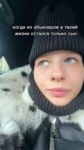 Aleksandra Bortich Instagram - девочки, кто тоже любит драму на ровном месте разводить?