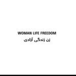 Alessandra Mastronardi Instagram - Woman, Life, Freedom #freeiran