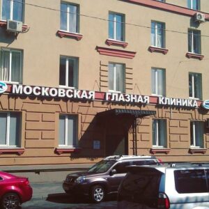Alexey A. Petrukhin Instagram - ГЛАЗА — САМЫЙ ВАЖНЫЙ ОРГАН чувств человека, с помощью зрения мы получаем 90% информации из окружающего нас мира. При этом это уникальный по структуре и еще не до конца изведанный орган человека. Посмотрите вторую и третью фотографии и Вы увидите целую Вселенную, #космос 👌 Но на сегодняшний день #ученые открыли множество его тайн, а профессиональные #медики проводят операции невообразимой сложности. Хочу выразить огромную благодарность Московской Глазной Клинике @mgk_clinic 👈 за диагностику и лечение моей Мамы @babtoma (фотоотчет у неё на странице) 📸 Доверил врачам #МГК самое дорогое и не прогадал... Доктор Адам Дагаев оперативно подготовил Маму к операции, сотрудники клиники помогли оперативно сдать все анализы и тесты. Так мы не упустили время и сделали операцию в кратчайшие сроки 👌 Сейчас зрение Мамы улучшилось, неприятных ощущений больше нет, готовимся к следующим процедурам!
Всем #советую #проверено и #рекомендую не тянуть с обследованием, если Вас хоть что-то беспокоит 🙄  На 6-ой фотографии, которую я сделал в Клинике, видны разные виды #болезниглаз 🤦‍♂️ Надеюсь никто не найдёт у себя этих признаков 🤞 И кстати, люди, собаки и кошки – единственные, кто ищут зрительные подсказки в глазах других ☝️ а собаки делают это только, общаясь с людьми 🐕 . 
И ЕЩЁ, ДЛЯ ВАС, Други, всем, кто придёт в 👉 @mgk_clinic с паролем #режиссёр, скидка 20% на все виды обследования, а кто придёт с паролем #кинопродюсер скидка 21% 🥁 Будьте здоровы, и смотрите на мир здоровыми глазами 🙏 . 
#глаза #лечениеглаз #глазнаяклиника #здоровье #21 #АлексейПетрухин