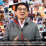 Alexey A. Petrukhin Instagram – #JackieChan to Russia 🤗 #ДжекиЧан вчера попросил разместить это видео в наших сетях и переслать его всем СМИ, с кем отменились встречи… Выполняю 🙏 И пользуясь случаем, благодарю всех за такую поддержку вчера на Премьере, за Ваши отзывы и оценку ✊ Уже с сегодняшнего дня фильм #ТайнаПечатиДракона можно и нужно посмотреть в #IMAX, но а кто не доберется до такого формата, то с 19-го сеньября во всех кинотеатрах ждём Вас! Настоятельно #рекомендую в 3D смотреть 👌 
#themysteryofthedragonseal #premier #Вий2 #ПутешествиевКитай #Вий #Dragon #Viy2 #journeytoChina #Viy #ArnoldSchwarzenegger  #АрнольдШварценеггер #Арнольд #Терминатор Кинотеатр Октябрь