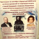 Alexey A. Petrukhin Instagram - #House of the great writer Dostoevsky 🙏 Наконец-то добрался до Старая Русса и побывал в доме Ф. М. Достоевского, где открыв рот прослушал экскурсию от потрясающей достоведа 👏 Огромное спасибо #ВЕЧЕ2019 @kinofestivalveche за такую возможность ✊ Когда увидел почерк (4-я фото) Великого Достоевского, то успокоился насчёт своего 🤦‍♂️ 🤭 Всем рекомендую посетить этот уютный и очень интересный городок, в котором есть даже своя #солеварня @russasol где можно попробовать, посмотреть как варится и купить лучшую соль 👌👍 #СтараяРусса #музей #Достоевский #соль #ПреступлениеиНаказание #санаторийстараярусса #ВеликийНовгород #Вече #АлексейПетрухин Дом-музей Ф. М. Достоевского