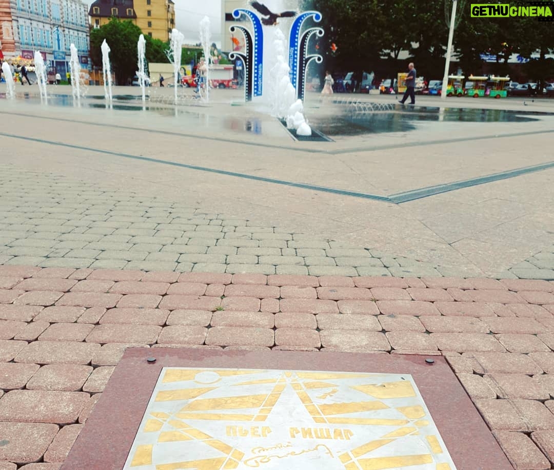 Alexey A. Petrukhin Instagram - Не хватает времени на посты, на освещение событий, но этот #Праздник Кино от @evklid_kurdzidis не смогу пропустить и положу здесь в архив! Простите за много букв 🤦♂️ Итак #ХрустальныйИсточник 👌 Что для меня #Ессентуки - это полный пипец как круто, и ещё это: 👉 #ПьерРишар и #КатеринаШпица! Катя - это было очень круто! Поставил это фото заглавным! 👉 Вера Холодная - наша звезда немого кино! 👉 Мне повезло посмотреть дипломную работу Шукшина, а я сегодня вылетаю как раз на Алтай на Шукшинский фестиваль! 👉 Это #КраснаяДорожка длинное 555 метров и несколько тысяч зрителей, с которыми ударили по рукам! Оказывается все ждут второй #Вий #ТайнаПечатиДракона 👉 Это потрясающий санаторий #Исток куда обязательно вернемся семьей! Я даже там подстригся, чтобы вернуться, знак такой! 👉 Это кинотеатр #Дружба с переполненными залами зрителей, и я был в шоке от такого эмоционального приёма нашей картины #ПоследнееИспытание 👉 Это несколько парков, через чур зеленых парков, где гулять огромное удовольствие! Да, я хотел бы здесь жить! 🤗 Я остановлюсь, а то как пиар города и фестиваля выглядит, но я искренне удивлен и поражен! На фото не передашь эмоций, но полистайте влево, немного в картинках! Всё это маленькая часть #КавказскиеМинеральныеВоды или #КМВ 👍💥 Эвклид, дорогой, крепко обнимаю и благодарен Тебе за эти впечатления! Ессентуки Курортный/Лечебный парк / Essentuki Resorts/Medicative Park