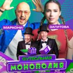 Alina Zagitova Instagram - «Футбольная монополия» с Артёмом Дзюбой и Леонидом Слуцким на канале «Суперлига»! 💥🎲 Смотри, как Дзюба и Слуцкий играют в знаменитую настолку с упором на футбол в компании медийнейших звёзд нашей страны! Всё, как в нашей любимой игре: замысловатые челленджи, манипуляции в борьбе за объекты недвижимости, попытки обанкротить друг друга — да, и это в нашем новом шоу! 🔥 В первом выпуске — олимпийская чемпионка Алина Загитова и шоумен Владимир Маркони. Скорее смотри выпуск на канале и пиши в комментариях, что тебе понравилось больше всего 😉