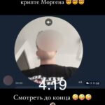Alisher Morgenshtern Instagram –