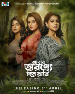 Alivia Sarkar Instagram - দলছুট পাখী...
যাবে উড়ে...
ডানা মেলে...
বহু দূরে...

Unveiling the new poster for #AbarAwronneDinRatri ✨🌳

Releasing April 5, 2024 🎥

A film by @sumanmaitra9 
Produced by Indo Americana Production 

Starring: @paayelsarkar | @reel2alivia | @mukhopadhyayrupsha | #YuktaRakshit and others

DOP: #Smriti

Music: #KoustavRanaSarkar & #BappadityaSubhro

Edit: #SSekhar

BGM :  #BappadityaSubhro

Singers: #MadhuparnaGanguly, #SohiniBhattacharya, #AnganaChattopadhyay, #KoustavRanaSarkar, #BappadityaSubhro

Lyrics: #RabindranathTagore and #ArnabBose

Costume: #SabariChakroborty

Makeup: #MirYunis

Production Controller: #AvijitMukherjee

Art Direction: #NirajnanBhattacharya

Choreographer: #Shreyashi, #Sunny, #Bijoy

Public Relations: @inkcollab.pr 

Executive Producer: @iamsreejitayushman 

Title Design: #TanmoyDas

Poster Design: Greymater Advertising 

Distribution and Release: Rudro Mullick, Indo Americana Production