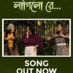 Alivia Sarkar Instagram - Our second song “Nisha Lagilo Re” from #AbarAwronneDinRatri is out now! Coming to your nearest theatres on 5th April 2024. 🌳 ✨ Watch the trailer now: Link in Bio 🔗