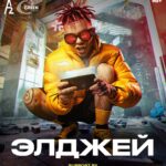 Allj Instagram - САНКТ ПЕТЕРБУРГ - 3 ИЮНЯ - A2
