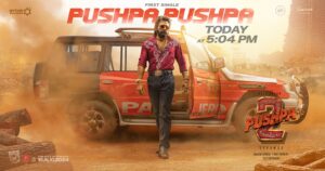 Allu Arjun Instagram - Enjoyed doing this #ShoeDropStep from #PushpaPushpa song. 

#Pushpa2TheRule #Pushpa2FirstSingle