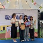 Amanda Chou Instagram - / 紀錄一下上週的活動～ 感謝南良集團與嘉易創 創育中心邀請 讓我有機會接觸不同產業 並擔任評審一職 當天收穫滿滿也大開眼界 希望大家能多多支持 有才華有想法有熱情的青年創業👍🏻