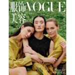 Amber Valletta Instagram - Thank you so much @voguechina for giving me this wonderful opportunity to be a part of A Force For Change issue! Working along side @quannah.rose and @linazhanglina was truly a gift. These two women are real forces for change and I have deep admiration for their passionate spirits! Much gratitude and love to all on our special shoot. Here is our team. 摄影 Photographer Cass Bird @cassblackbird 创意总监 Artistic Director Matt Mcdonald @mattrmcdonald 造型 Stylist 於家骅 Alvin Yu @alvinyu613 发型 Hair Stylist Panos Papandrianos @panosphair 化妆 Make Up Artist Romy Soleimani @romyglow 美术 Set Design Jill Nicholls 灯光 Lighting Clay Howard Smith @clay.howardsmith 编辑 Editor 陈欣颖 Lexi Chen 统筹编辑 Production Editor Anita Lau @anita_lauu, Julie Wang @juliewang2529 模特 Models Amber Valletta @ambervalletta, 张丽娜 @linazhanglina, Quannah ChasingHorse @quannah.rose 选角 Casting Gabrielle Seo @gabrielleseo 灯光助理 Lighting Assistants Daniël van der Deen @danielvanderdeen, Alex Kalb @_kalby_ 数码协助 Digital Assistant Anthony Miller 制作 Producer Lola Production @lolaproduction 时装助理 Fashion Assistants Bebe Bolortoli @bebebolortoli, Madison Wen Gu @mmmaddddison, Amontae Arnold 🩵💚💙🦋🌿🪻🌏
