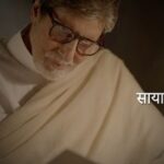 Amitabh Bachchan Instagram – माँ ! हमारा पहला शब्द जो हम बोलते हैं, और जो अनंत तक रहता है ! 🙏🏼