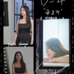 An So-hee Instagram - 💙 #클로저 #앨리스 곧 다가옵니다-* 📍플러스씨어터 4월 23일 - 7월 14일 #CLOSER #ALICE