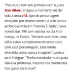 Ana Hikari Instagram - Matéria linda pra @voguebrasil falando da minha estreia como vilã dia 04 de março na @tvglobo e também pra falar da última temporada de AS FIVE. Duas estreias maravilhosas com personagens bem diferentes pra vocês assistirem. Dia 01 de março todos os episódios da última temporada de #AsFive no @globoplay pra vocês se despedirem da Tina e dia 04 de março #FamiliaÉTudo pra vocês conhecerem a Mila Link da Matéria completa da @voguebrasil nos stories Obrigada @milena.otta e @viracomunicacao Fotos lindas de @gersonlopes_photographer Styling @laribenevenuto Look @patbo_brasil Make @vladaae Bag @gucci @bobags