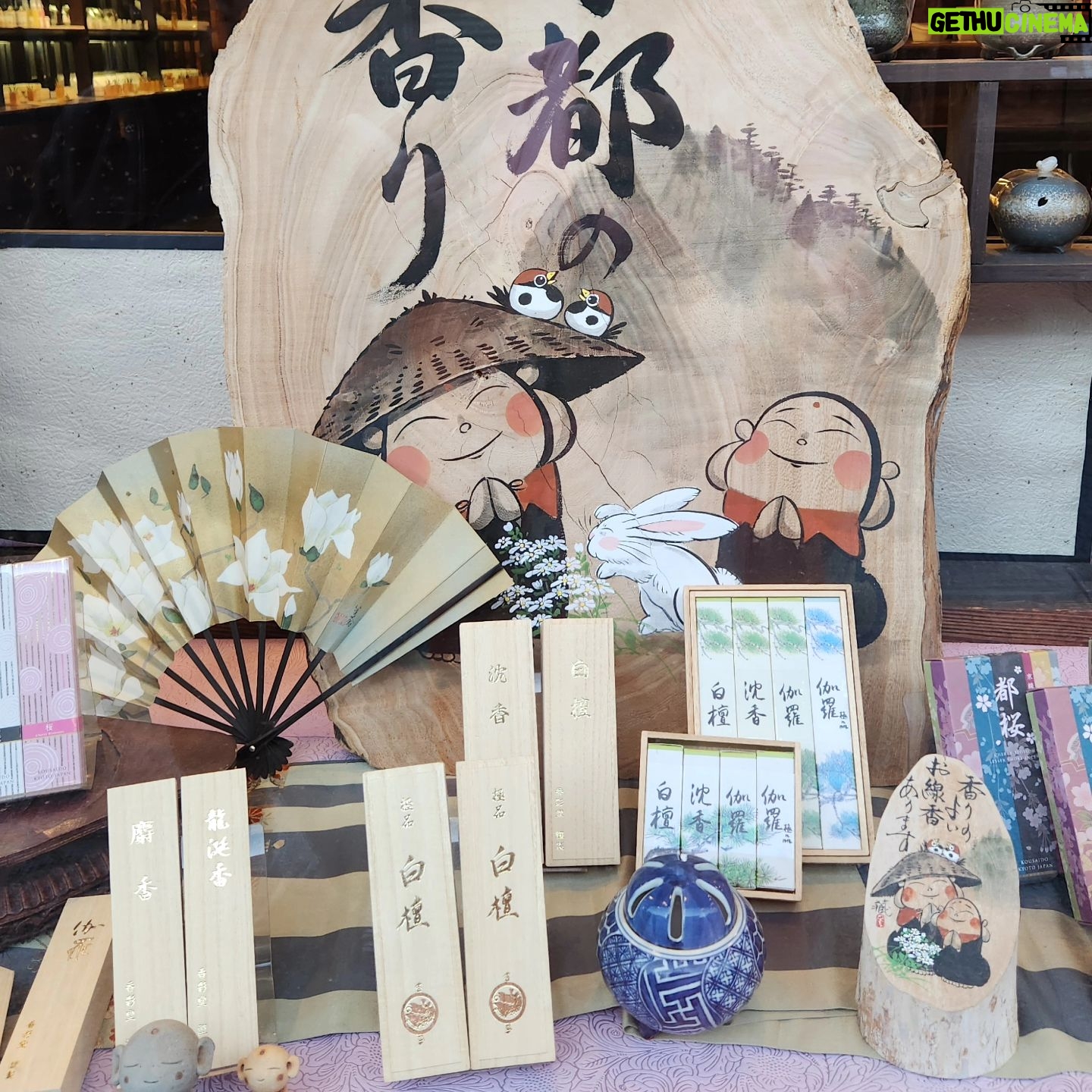 Ana Jalandoni Instagram - Geisha Deshou 🌸⛩️🫶