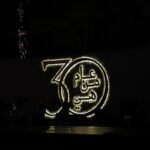 Andria Tayeh Instagram – 30 years strong @hiamag 🤍