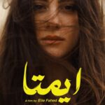 Andria Tayeh Instagram – ايمتا؟

A film by @eliefahed 
Styled by @omziag