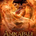 Ankita Lokhande Instagram – Presenting @lokhandeankita as #Amrapali, the epitome of strength, grace, and resilience. This captivating series delves into the untold saga of the royal courtesan, revealing her journey filled with emotions and challenges. Stay tuned for this grand spectacle, produced by @officiallegendstudios The series marks the much-awaited comeback of the musical maestro @ismaildarbarofficial.

@officialsandipssingh @realvikasjainn @zafarmehdishaikh @sameerhallim @filmervishal @me.amarnath @abhijeetbhalerao_ @kpublicity @paragmaniar09 @shimmertalks @rahulomreniwal @amityeye @nishantcshekhar @shahidkazmi78