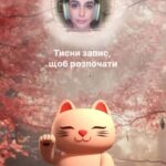 Anna Trincher Instagram - Зміни стрес на ретрит у Буковелі! Так так, в цьому пості ти дізнаєшся умови, певно, одного з найбільш заспокійливих конкурсів у світі 😍 І якщо ти давно шукаєш способи позбутися стресу, жити в гармонії та спокої, то маю для тебе дещо корисне🧘🏻‍♀️ Є кілька простих лайфхаків: ✍️медитація для зняття стресу ✍️чайна церемонія ✍️година в тиші ✍️глибоке дихання Якщо всі пункти доволі багато займають часу, то глибоке дихання — це те, що ти можеш зробити і під час короткої перерви. Ми з KitKat створили дещо більш корисне, ніж заїдання стресу та скролінг соцмереж — дихальні вправи для заспокоєння🧘🏻‍♀️ І, як обіцяла, ділюсь способом обміняти стрес на ретрит у Буковелі😏 💆 Застосовуй дихальні маски на @kitkatua ; 💆 Став хештег #дихальні_вправи і тегай @kitkatua ; 💆 Викладай у сторіс; 💆 Спробуй виграти місячний запас KitKat, або ще більше — ретрит у Буковелі Відмічай в коментарях людину, яку візьмеш з собою в Буковель або розділиш з нею КітКат🫂 #ad