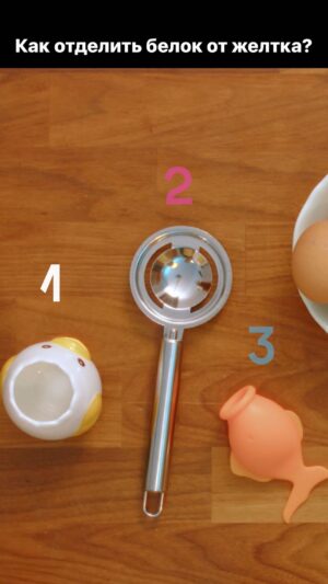 Anna Tsukanova-Kott Instagram - Как отделить белок от желтка? 🥚 

В моем новом выпуске кулинарного шоу «Ешь Искусство», я с кондитером Юлией Туцкой затестила самые нашумевшие гаджеты на эту тему! В итоге выбрали только один! ✅

Выпуск шоу целиком, где мы готовим «голубой тирамису» можно посмотреть в ВК по ссылке в шапке профиля! ⤴️

#ресторан #мишлен #москва #аннацукановакотт #ешь #еда #едаялюблютебя #готовка #рецепты #зож #пп #ппрецепты #приятногоаппетита #ешьихудейвкусно #вкусно #рецептыправильногопитания #яйца #желток #рецептынакаждыйдень #тирамису #готовим #кухня #cooking #cookies #dessert #десерт #лайфхак #яйцо