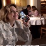 Anna Tsukanova-Kott Instagram - Отмечай свою подругу! 😅❤️ @zemtsovishna в @nappebistro поймала 📸 #аннацукановакотт #ешьискусство #питание #подруга #помощь #бывший #любовь #reels #тренды #юмор #ресторанымосквы #патриаршиепруды #москва #слежка #любимаяподруга #friends #love #подруга❤️ #8марта #23февраля #шоу #праздник #шпион #подругамоя #восьмидесятыесериал #восьмидесятые #караоке #girlfriend #дружба #юморжизни