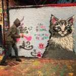 Anne Watanabe Instagram - Memories of Street Art #banksy