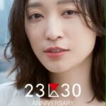 Anne Watanabe Instagram -