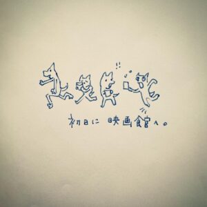 Anne Watanabe Instagram - Je suis allée avec mes enfants voir un film intitulé "Le royaume de KENSUKÉ".
Nous avons été surpris parce que leur grand-père KEN jouait dans le film en tant qu'acteur !
Les enfants étaient très heureux de rencontrer par hasard leur grand-père dans le film.

I saw a movie called "Kensuke's Kingdom" with my children.
We went to the theater not knowing anything about it, but their grandfather KEN was there as a voice actor. The children were surprised but very happy.

思いがけず驚いたので記録🤣
日本語のタイトルは「ケンスケの王国」
原作が児童文学だそうです。日本語でも出版されてるみたい。

映像がとても綺麗な映画でした☺️

#leroyaumedekensuké