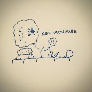 Anne Watanabe Instagram - Je suis allée avec mes enfants voir un film intitulé "Le royaume de KENSUKÉ".
Nous avons été surpris parce que leur grand-père KEN jouait dans le film en tant qu'acteur !
Les enfants étaient très heureux de rencontrer par hasard leur grand-père dans le film.

I saw a movie called "Kensuke's Kingdom" with my children.
We went to the theater not knowing anything about it, but their grandfather KEN was there as a voice actor. The children were surprised but very happy.

思いがけず驚いたので記録🤣
日本語のタイトルは「ケンスケの王国」
原作が児童文学だそうです。日本語でも出版されてるみたい。

映像がとても綺麗な映画でした☺️

#leroyaumedekensuké