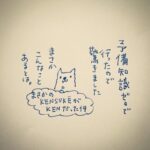 Anne Watanabe Instagram - Je suis allée avec mes enfants voir un film intitulé "Le royaume de KENSUKÉ". Nous avons été surpris parce que leur grand-père KEN jouait dans le film en tant qu'acteur ! Les enfants étaient très heureux de rencontrer par hasard leur grand-père dans le film. I saw a movie called "Kensuke's Kingdom" with my children. We went to the theater not knowing anything about it, but their grandfather KEN was there as a voice actor. The children were surprised but very happy. 思いがけず驚いたので記録🤣 日本語のタイトルは「ケンスケの王国」 原作が児童文学だそうです。日本語でも出版されてるみたい。 映像がとても綺麗な映画でした☺️ #leroyaumedekensuké