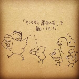 Anne Watanabe Instagram - 夏休みに映画館で「キングダム」を観た時のお話。
キングダムの春秋戦国時代。
日本の戦国時代。
時代は1000年以上違うけれど、
子供達は同じ「センゴク」の響きで、同じなのかな？と思ったようです。

なるほどなあ、と意外な視点に驚くと共に、
どうやって簡易に伝えようかと考えるのでした。
歴史って面白い！
オチは、特に、なし！

This is hard to explain!
The Chinese period in the movie "Kingdom" (B.C.) and the Japanese period about 500 years ago have the same word "SENGOKU".
My children heard this word in the movie narration,
Is it the same as the Japanese period? Is it different? I am glad that they are interested in history.
I am happy that they are interested in history at the same time,
I thought about how to explain it in simple words.

@kingdom_movie