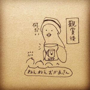 Anne Watanabe Instagram - 夏休みに映画館で「キングダム」を観た時のお話。
キングダムの春秋戦国時代。
日本の戦国時代。
時代は1000年以上違うけれど、
子供達は同じ「センゴク」の響きで、同じなのかな？と思ったようです。

なるほどなあ、と意外な視点に驚くと共に、
どうやって簡易に伝えようかと考えるのでした。
歴史って面白い！
オチは、特に、なし！

This is hard to explain!
The Chinese period in the movie "Kingdom" (B.C.) and the Japanese period about 500 years ago have the same word "SENGOKU".
My children heard this word in the movie narration,
Is it the same as the Japanese period? Is it different? I am glad that they are interested in history.
I am happy that they are interested in history at the same time,
I thought about how to explain it in simple words.

@kingdom_movie