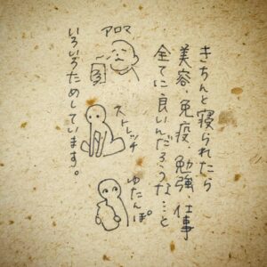 Anne Watanabe Instagram - 遅ればせながら
今年の抱負。
よく寝る、絵を描く(デジタルも)、色んなところへ行く！！

この三本立てです。
早速、昨日は2時まで起きてました…🥹

My goal for this year is to get a good night's sleep.
Japanese people sleep less than other people in the world.
So do I.
I think a good night's sleep is good for work, beauty, health, and studying.

And to more paint and travel a lot.

And also... I would like to do some social networking in English and French!
I will try my best this year.
