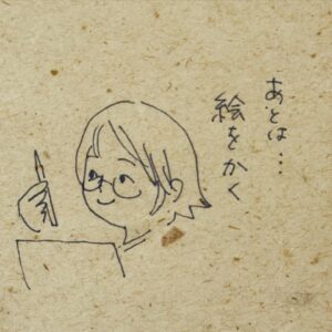 Anne Watanabe Instagram - 遅ればせながら
今年の抱負。
よく寝る、絵を描く(デジタルも)、色んなところへ行く！！

この三本立てです。
早速、昨日は2時まで起きてました…🥹

My goal for this year is to get a good night's sleep.
Japanese people sleep less than other people in the world.
So do I.
I think a good night's sleep is good for work, beauty, health, and studying.

And to more paint and travel a lot.

And also... I would like to do some social networking in English and French!
I will try my best this year.