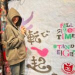 Anne Watanabe Instagram - Memories of Street Art #banksy