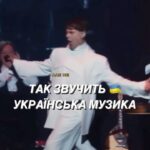 Artem Pyvovarov Instagram - Made in UA 🇺🇦 #orchestra #live #pivovarov #артемпивоваров